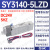 电磁气动阀SY5120/7120-5LZ-01/02/C4/M5/SY9220/320/3140-0 SY31405LZDM5