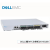 DS6610-B  24端口 光纤 FC 存储SAN交换机8端口16GB模块 戴尔DELL EMC32GB模块 24个