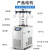 恩谊 冷干机冷冻干燥机空压机过滤器预冻真空冻干机实验室干果机 NY-12N-60A
