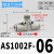 定制推锁型管道节流阀AS1002F-04A 06A直通调速接头AS2052F-08A调节阀 AS1002F-06A