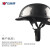 挡箭牌定制logo黑色安全帽工地国标ABS头盔碳纤维花纹帽领导监理 亮黑色圆盔 碳纤维花纹