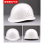 首盾玻璃钢安全帽工地施工安全头帽加厚透气建筑工程防砸印字领导头盔 白色玻璃钢透气款
