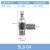 不锈钢304调速阀SL601调节限流管道节流阀JSC8402气动快速接头 SL804