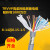 拖链屏蔽线TRVVP 8 10 12 14芯耐油耐折抗干扰机械手臂高柔电缆线 TRVVP8芯1.0平方  (1米价格)