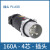 大电流插头工业明暗装插座 160A/200A/250A/400A实心铜柱耐拔 250A-4芯-插头