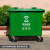 660 l大号垃圾桶环卫户外660升大型容量超大市政垃圾箱物业工厂用 660升加厚环卫款-绿色带轮子带