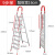 梯子不锈钢人字梯折叠梯室内多功能伸缩加厚九十步便携阁楼梯工业品 zx不锈钢+扶手加厚加宽16cm铝合金踏板9步