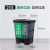 双桶脚踏垃圾分类垃圾桶厨房商用塑料户外环卫垃圾箱20L 20L  厨余(绿其他灰xy