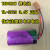 塔迪兰TADIRAN TL-5920 3.6V锂电池C型2号住友注塑机专用 TL-5920带焊片