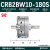 CDRB1BW叶片式摆动旋转气缸CRB2BW15-20-30-40-90度180度270s厂家 CRB2BW10-180