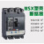 塑壳断路器250A三相四线400安NSX100n空气开关4P630a3P隔离 NSX100 TMD 16A 3P N 50KA