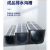 HDPE线型排水沟沟体 规格 U250-250
