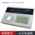 轻享奢上海耀华XK3190-DS8P 大地磅 汽车衡仪表 DS8数电源连接器 微型打印机可配DS3/8)