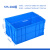 宫胜塑料周转箱 零件物料盒 收纳整理配件箱 胶筐长方形盒子 不带盖LH-X575-300