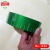 定制适用自粘水位测量贴纸透明罐体防水刻度尺1米线不干胶标签液位标尺贴 绿色35mm*1m-F56