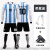 好布巴特（haobubate）长袖足球服套装世界杯球衣阿根廷迈阿密男曼城皇马训练服比赛队服 2022英格兰主场长袖 M码（170-175CM 120-145斤）