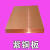 蕴璞T2紫铜板铜板材红铜板厚0.8 1 1.2 1.5 2 2.5 3 4 5 6 8 10mm 1mm*100mm*600mm