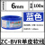 广东珠江电线电缆BVR1.5/2.5/4/6平方国标阻燃多芯纯铜芯家 6平方 单层皮软线(100米)蓝色