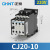 正泰 CJ20-10-220V 交流接触器CJ20系列定制
