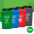 垃圾分类垃圾桶带盖大号公共场合厨房户外四分类商用物业餐饮 60L带盖分类(颜色备注)