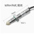 艾克心 电容接触式液位检测传感器 WKC1204-FL（法兰款）常闭（单位：个）
