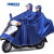 新款防暴雨雨衣电动车双人雨衣成人防晒单人加厚全身防暴雨雨披 9XL双人（190宽）蓝色 双帽沿