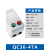 电磁启动器磁力起动器QC36-10TA马达起动断相保护磁力开关 QC36-4TA 380V 1.1A