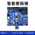 普中精灵STM32开发板入门套件STM32小系面包板兼容江科大B站视频 精灵-D3(兼容江科大视频版)