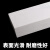 美克杰白色聚四氟乙烯板材耐高温楼梯铁氟龙块PTFE板硬塑料板耐磨定制 500*500*1mm(4张)