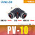 气动元件气管快速PV直角接头PV4 PV6 PV8 PV10 PV12 PV16 PV10