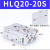 亚德客原装HLQ气动滑台气缸带导轨精密HLH6/8/12/16/20/25-10/20/ HLQ20X20S