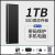 东芝通用移动硬盘固态4TB大容量2t存储1000G外置电脑手机内存 1TB  星空黑(3.0高速读写)