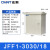 正泰户外配电箱JFF1 系列电控基业箱 户外防水箱监控设备箱 JFF1-3030/18 1.0mm 户外