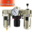 适用气源处理过滤器三联件AC2000/3000/4000-02-0304油水分离器调 AC3000-03配4mm接头