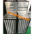 精密空调过滤网空调机组空气过滤器优力（订做） 790*790*96mm(纸框)