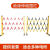 维诺亚玻璃钢伸缩围栏电力安全护栏施工围栏可移动警戒围挡防护栏隔离栏 红白色 高1.2*长2米 加厚