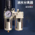 英拜   气源处理件二联件空气油压调压过滤器气动元件   AC5010-06D（自动排水）