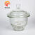 真空玻璃干燥器罐实验室盖子棕透明室内干燥器罐皿家用100-400mm 普通棕色180mm