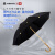 MAMORU葵雨伞防晒伞简约两用木柄遮阳伞大号晴雨伞商务纯色加固 黑色