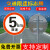 限速5公里标志牌厂区限速5小区限速标识牌减速慢行指示交通标志牌 5km限速（平面无配件） 40x40cm