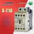 交流接触器 S-T10  接触器 ST10 替代S-N10 SN10 NC(常闭) AC460-550V