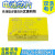 M4T32/M4T28-BR12SH1M4Z32/M4Z28-BR00SH1SH6备用电池 黄色 M4Z28-BR00SH1