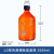 高硼硅蓝盖瓶 螺口瓶 试剂瓶 实验室 液相流动瓶 GL45补料瓶100ml/250/500/1 高硼硅棕色2000ml