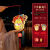 桃李世家新年灯笼PVC材质春节过新年2024生肖龙年diy手工材料包发光儿童手 手提卡通灯笼随机两个