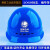 星曌电力安全帽透气防砸建筑工地施工头盔国家电网电信工程帽印字logo定制 白色