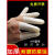 手指套劳保工业加厚耐磨指头保护套耐酸碱农业足疗防滑一次性乳胶指套 防滑橙色27(M)100个左右