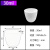 99瓷氧化铝100ml刚玉分50灰分25坩埚200圆弧耐高温10水分挥发1600 30ml