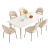 帕沙曼餐桌 岩板餐桌椅现代简约小户型奶油风长方形饭桌一桌六椅 2160Y 1.4米哑光餐桌+4张餐椅(2193P) 设计师新款