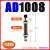 油压缓冲器可调液压阻尼器机械手AC/AD0604 1007 1210 AD1008-5