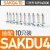 接线端子SAKDU2.5N导轨式电线16/35平方SAK端子排端子台 横联件SAKQ4/10 10只